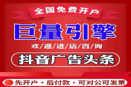 百度广告推广案例费用对比
