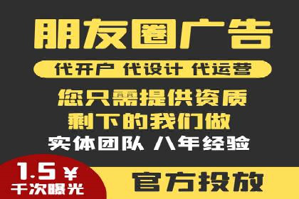 SEM投放案例：优化广告投放策略